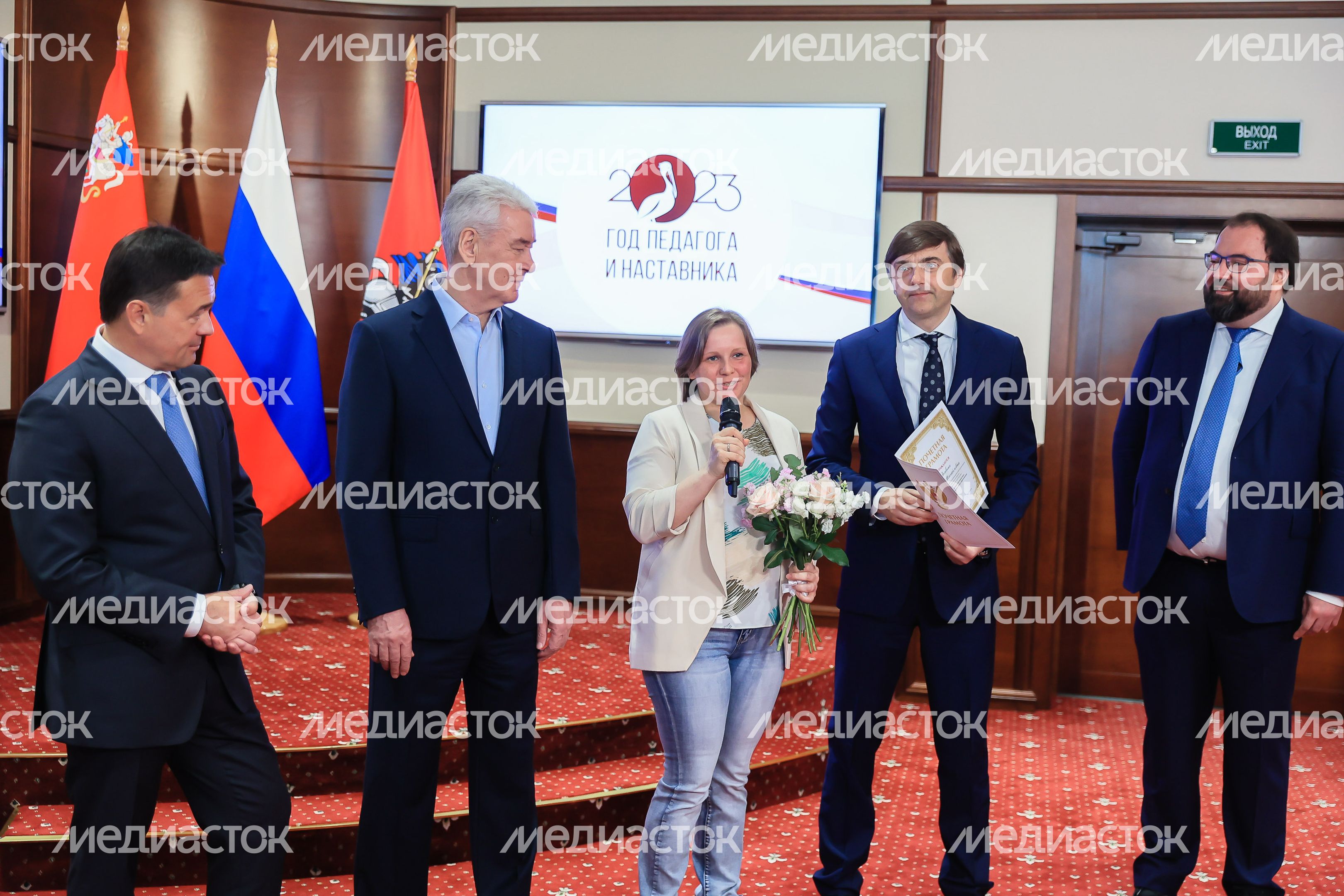 Встреча Губернатора Подмосковья с Мэром Москвы