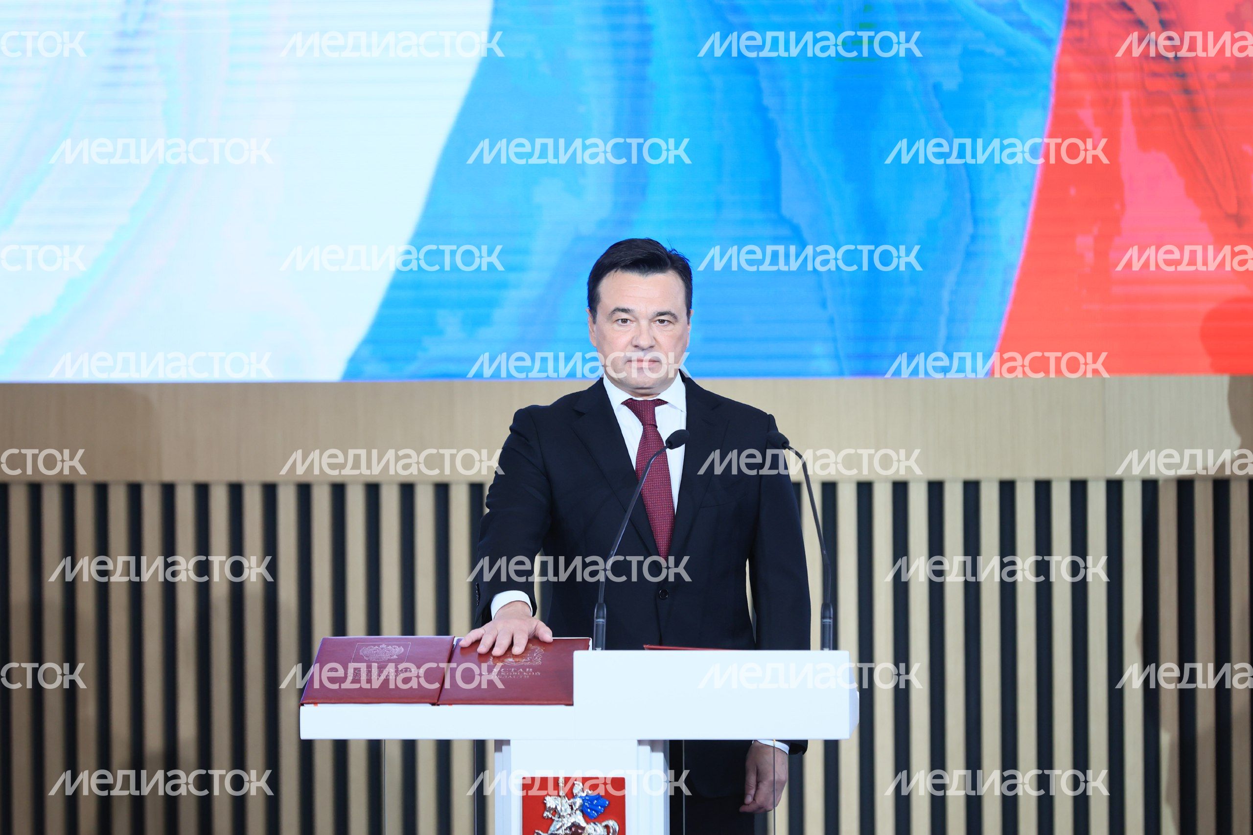 Церемония вступления Андрея Воробьева в должность губернатора Московской области