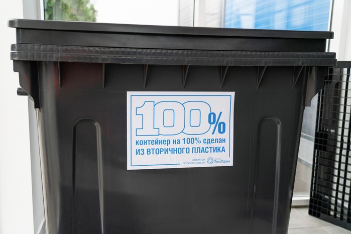 Комплекс по переработке отходов «Нева» в округе Солнечногорск