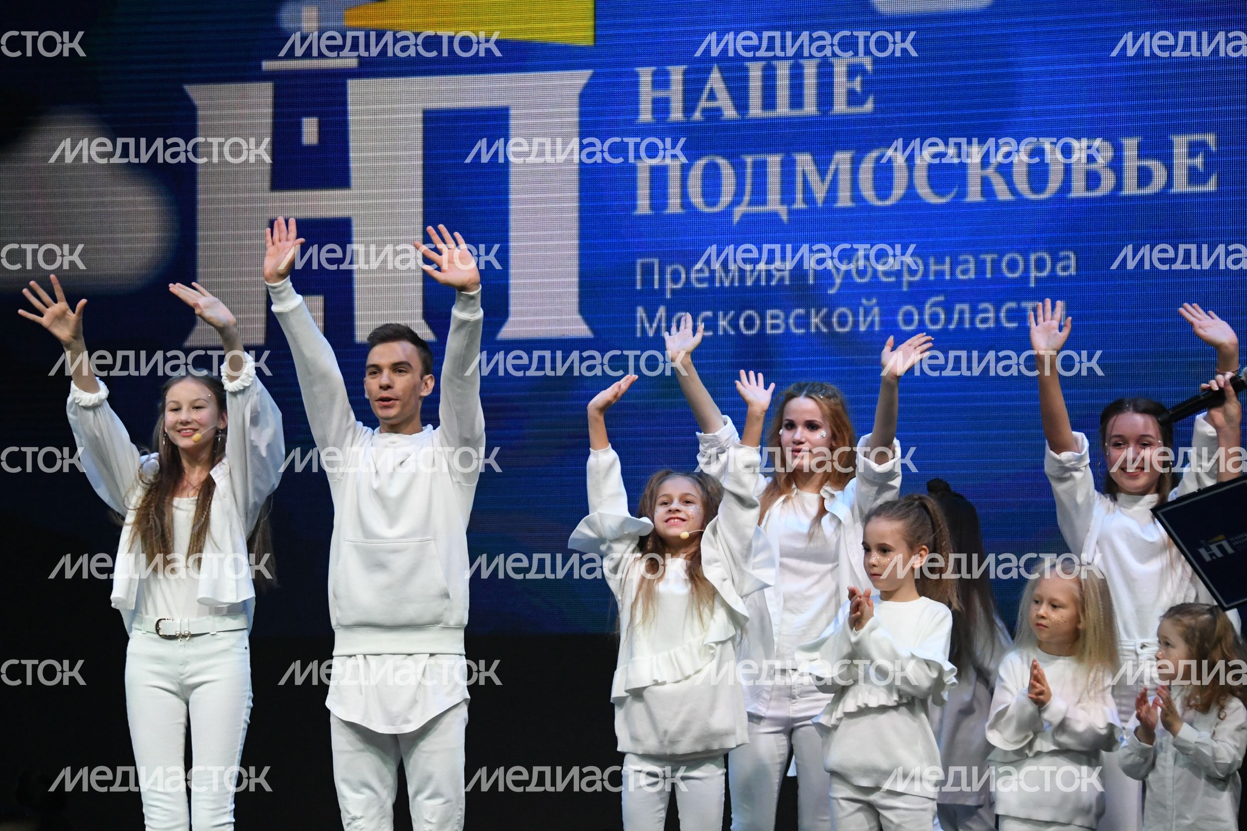 Открытие церемонии награждения VII ежегодной Премии «Наше Подмосковье»