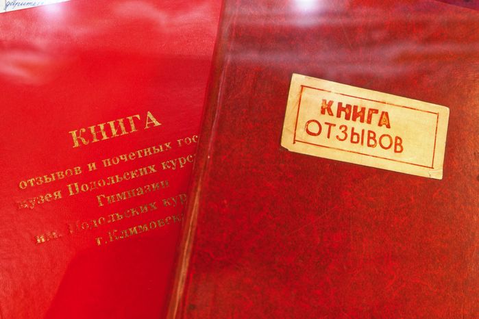 Музей Подольских курсантов в Академическом корпусе Гимназии имени Подольских курсантов