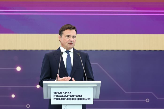 Андрей Воробьев наградил лидеров образования Московской области