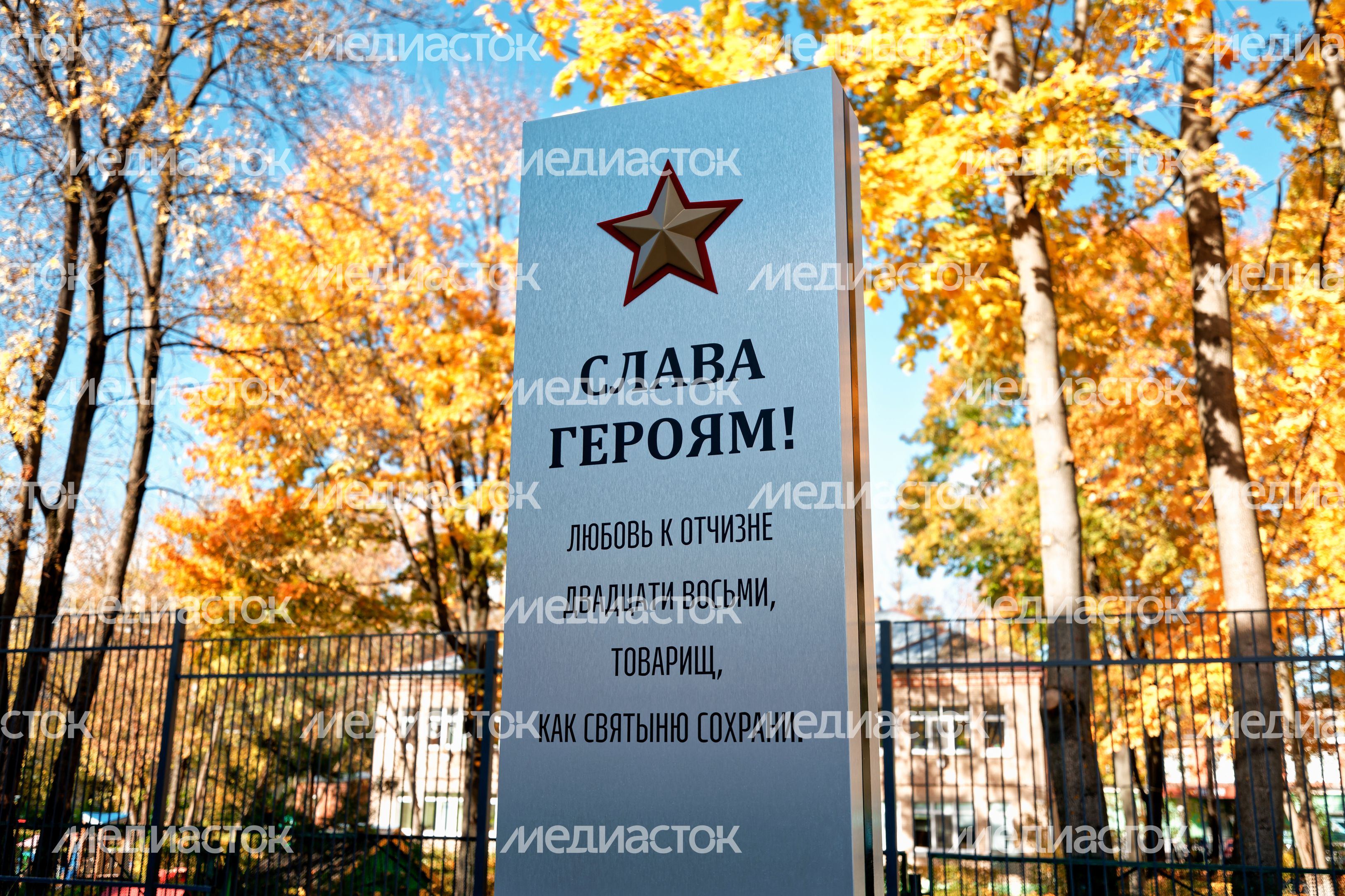 Памятник у средней школы №16 в Подольске Памятник у средней школы №16 в Подольске