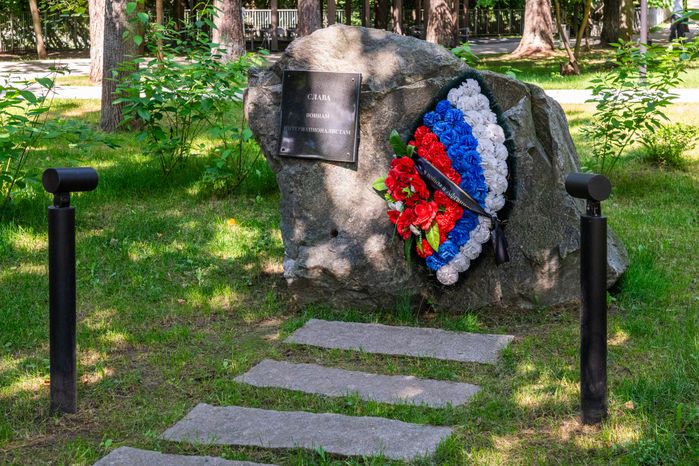 Городской парк культуры и отдыха в городе Звенигород Одинцовского округа