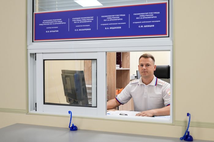 Новое здание Госавтоинспекции УМВД России по г.о. Красногорск в Нахабино