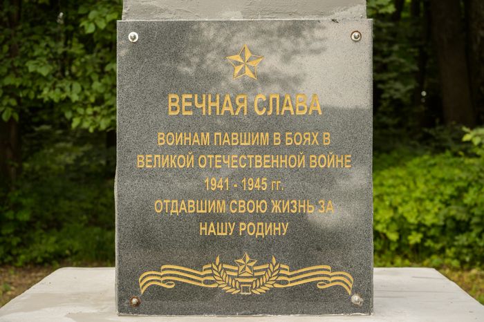 Усадьба Новый Милет