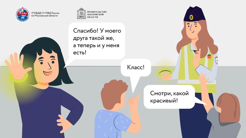 Соц. Раунд. Засветись!