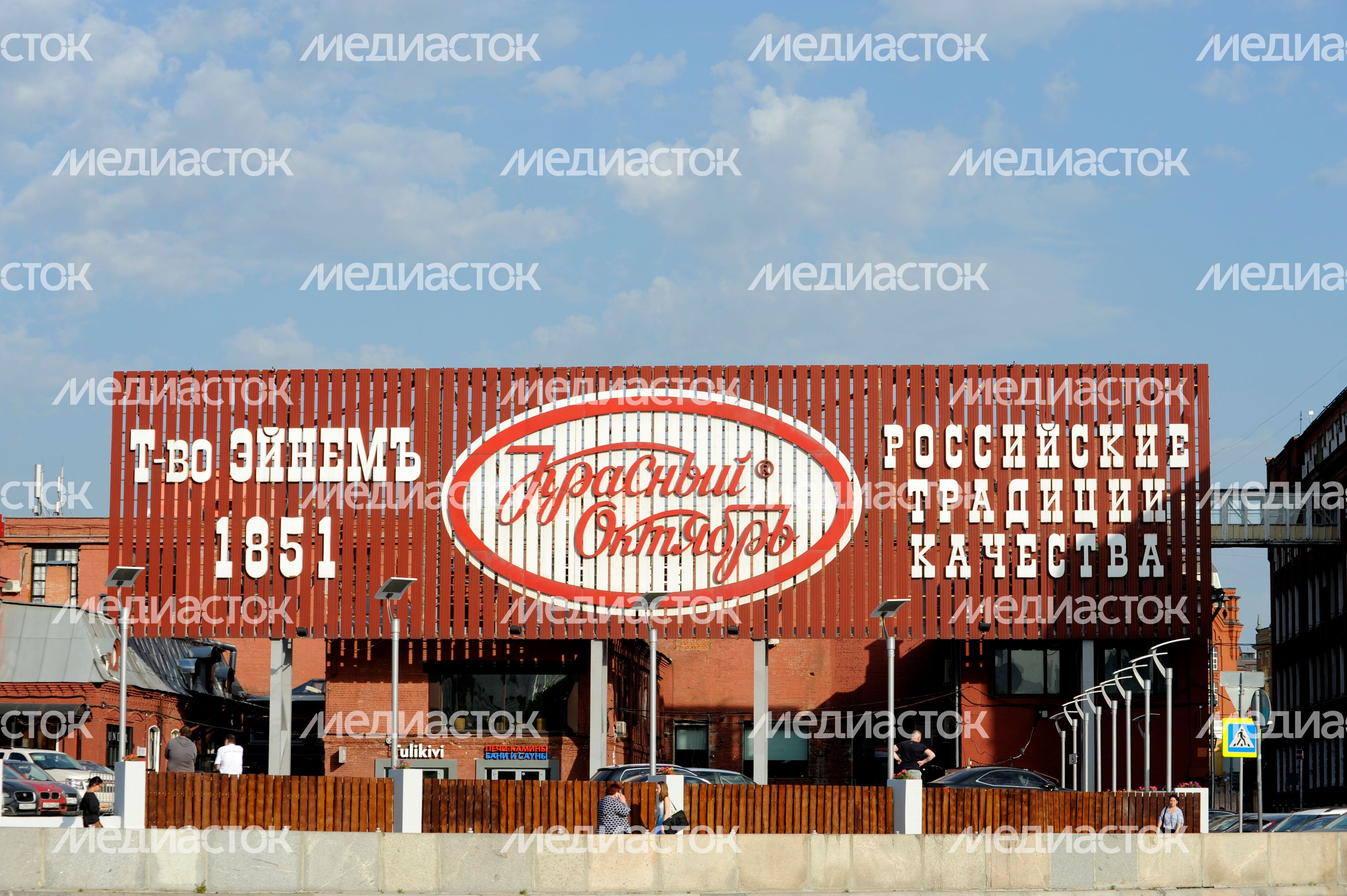 Бизнес Центр «Красный Октябрь» в Москве Бизнес Центр «Красный Октябрь» в Москве