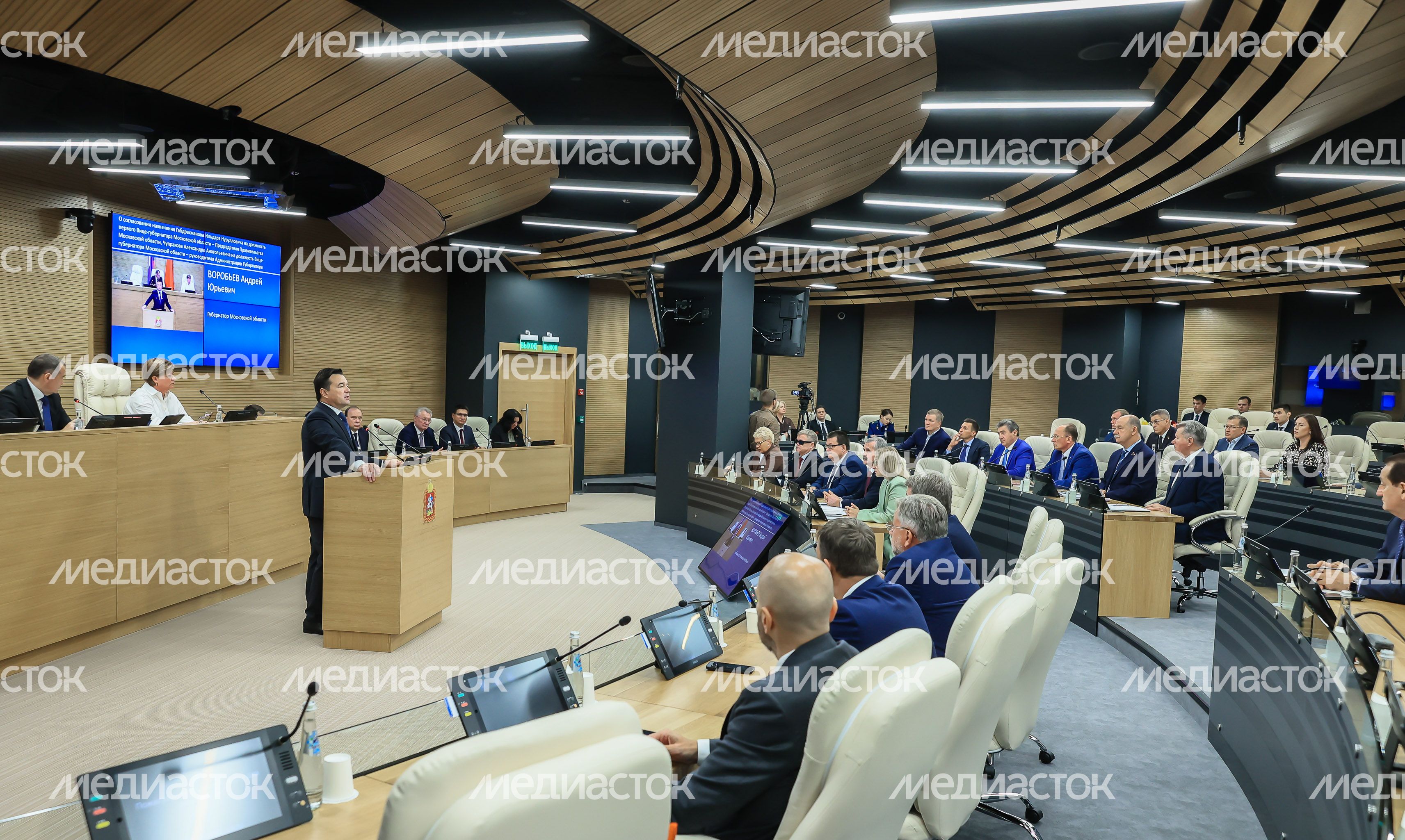 Утверждение Губернатором Подмосковья состава Правительства
