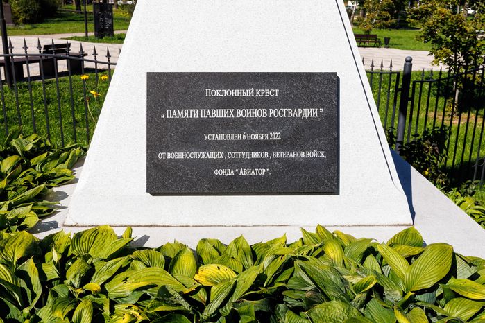 Князь-Владимирский храм в Балашихе
