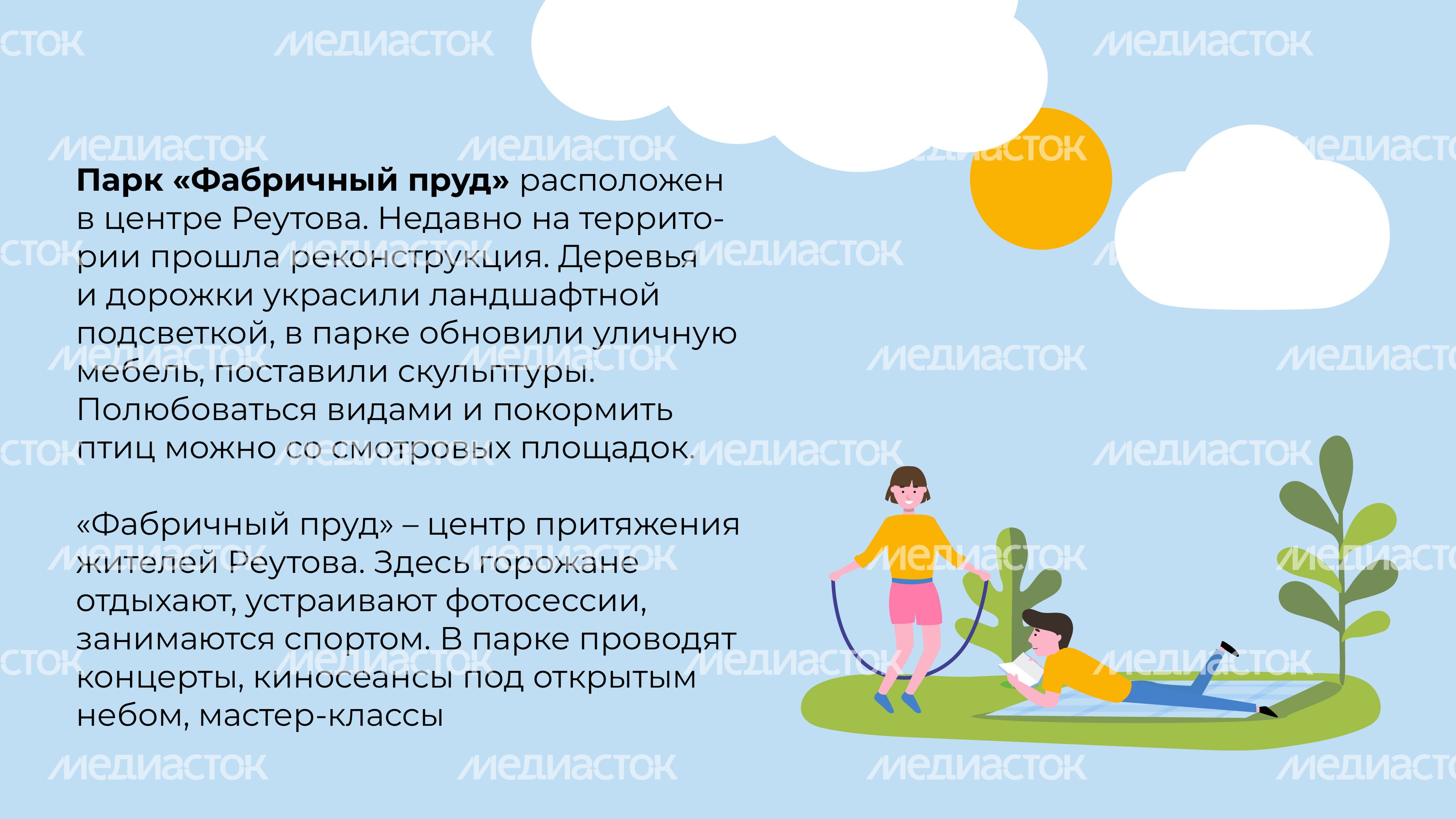 горизонтали Фабричный пруд 02.jpg