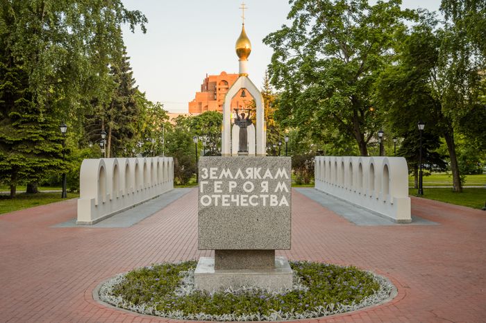 Аллея Героев