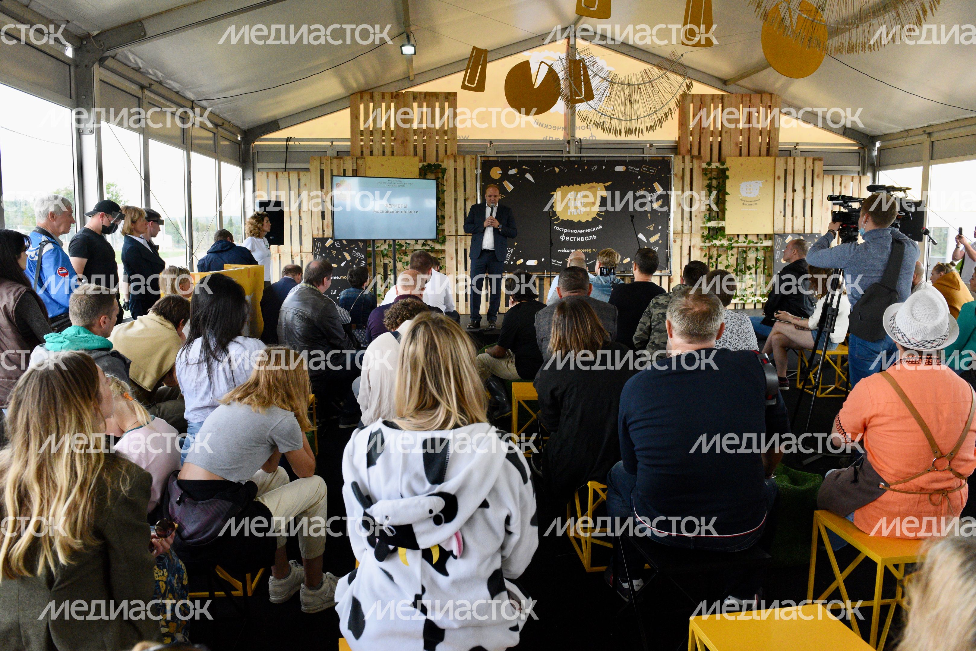 Всероссийский гастрономический фестиваль «Сыр. Пир. Мир»