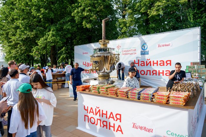 Мультикультурный семейный фестиваль "Сабантуй-2024"