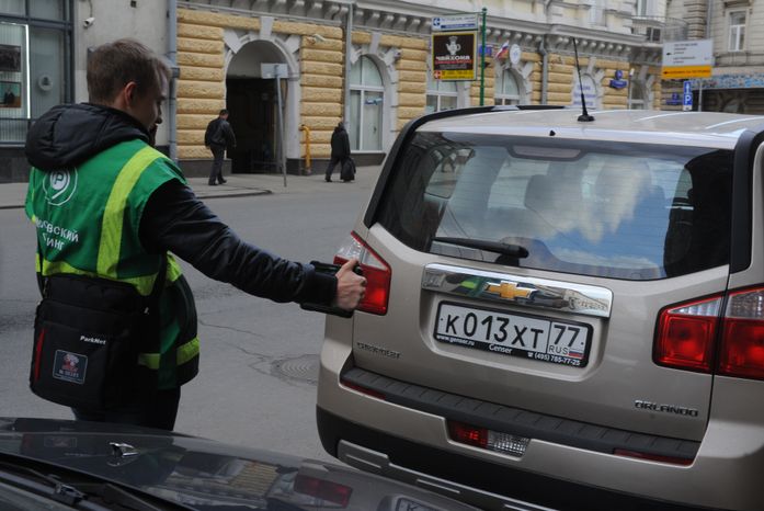 Парковка в Москве