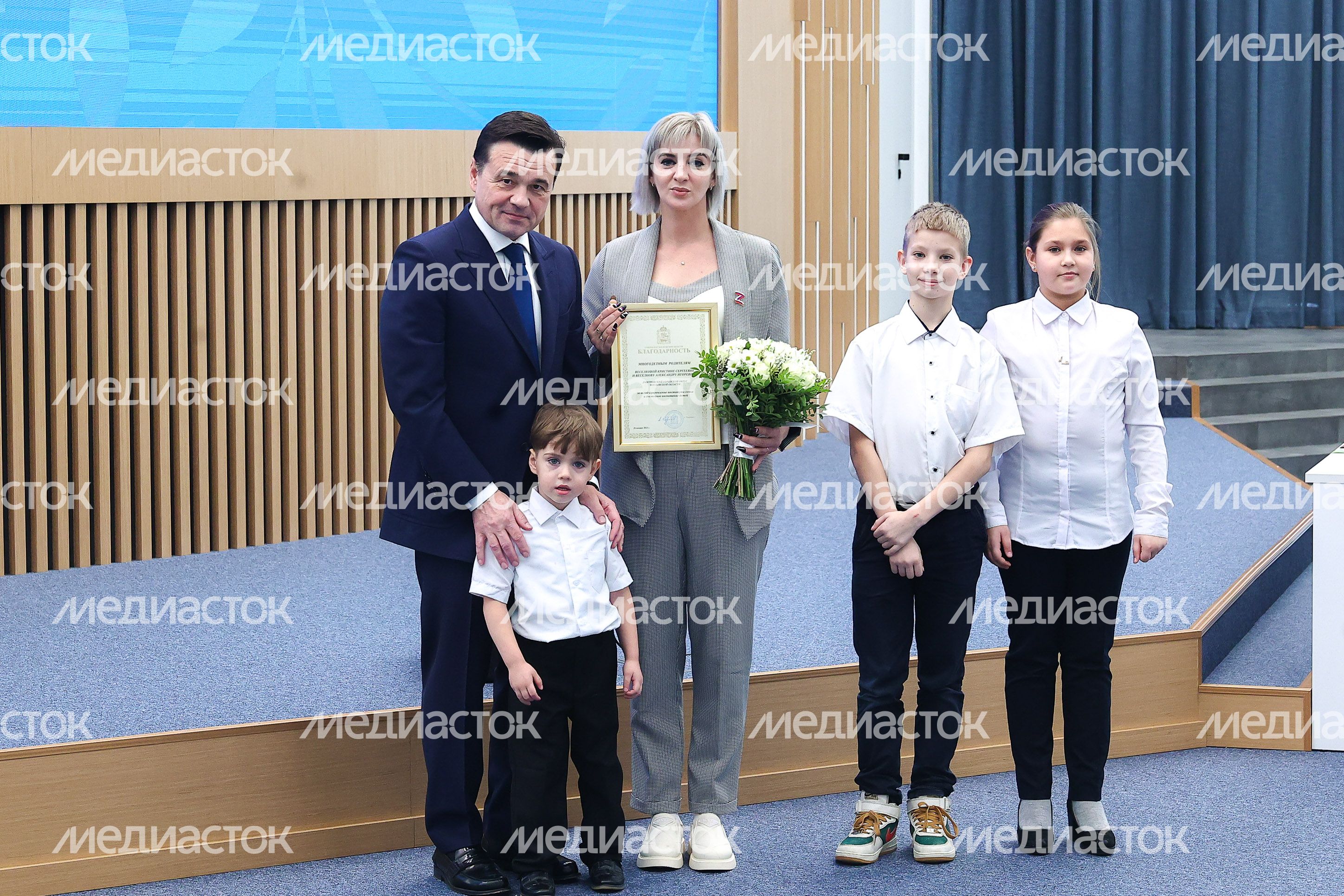 Торжественное открытие Года семьи в Подмосковье