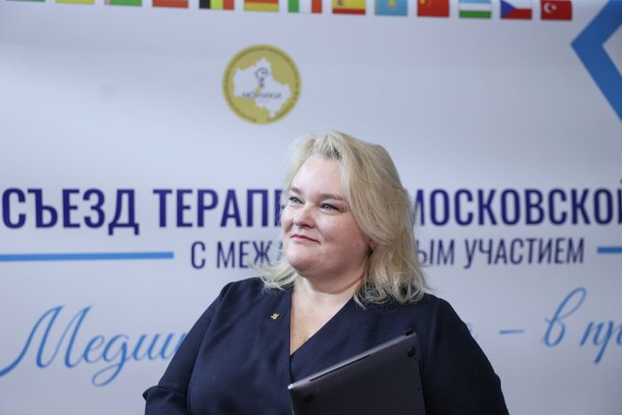 VIII Съезд терапевтов и врачей смежных специальностей Московской области начал работу