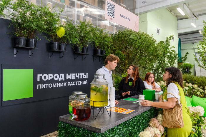 Международная выставка посадочного материала для профессионалов зеленой отрасли 2024 в Раменском округе
