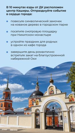 ДК Ожерелье вертикаль 05