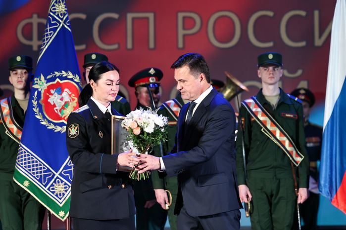 Андрей Воробьев поздравил судебных приставов с наступающим профессиональным праздником