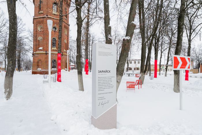 Зарайск. Виды города. Зима