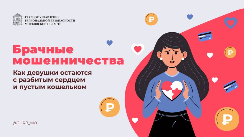 горизонтали брач мошен 01.jpg