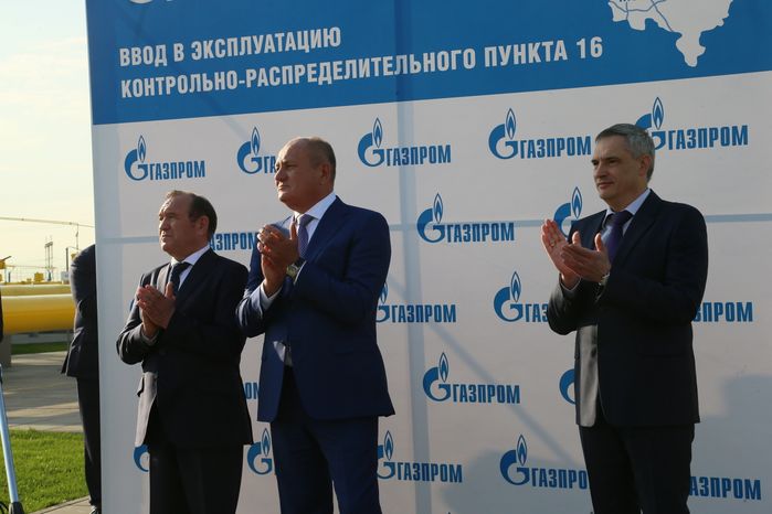 Открытие газового контрольно-распределительного пункта в Ленинском районе