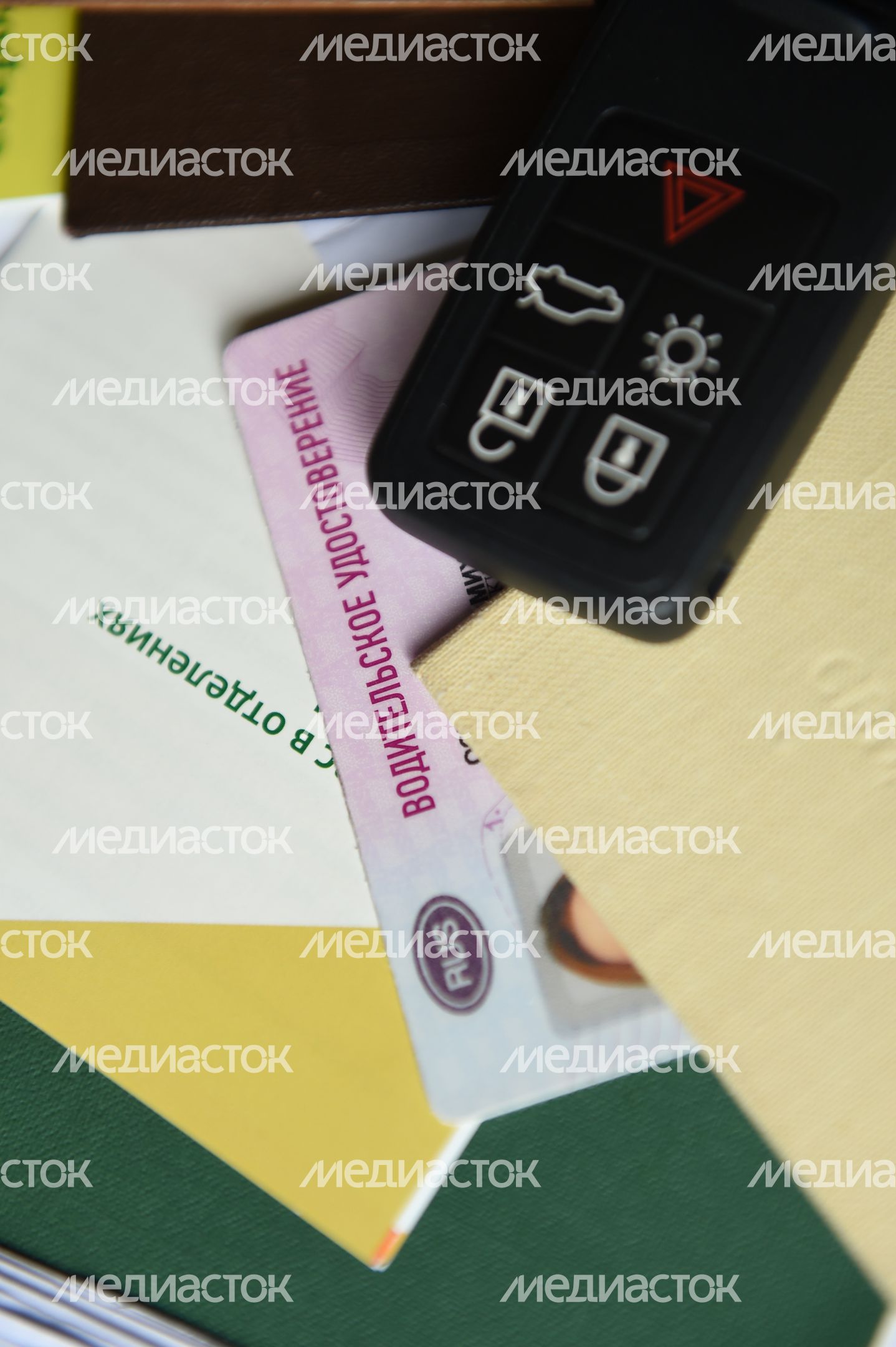 Документы