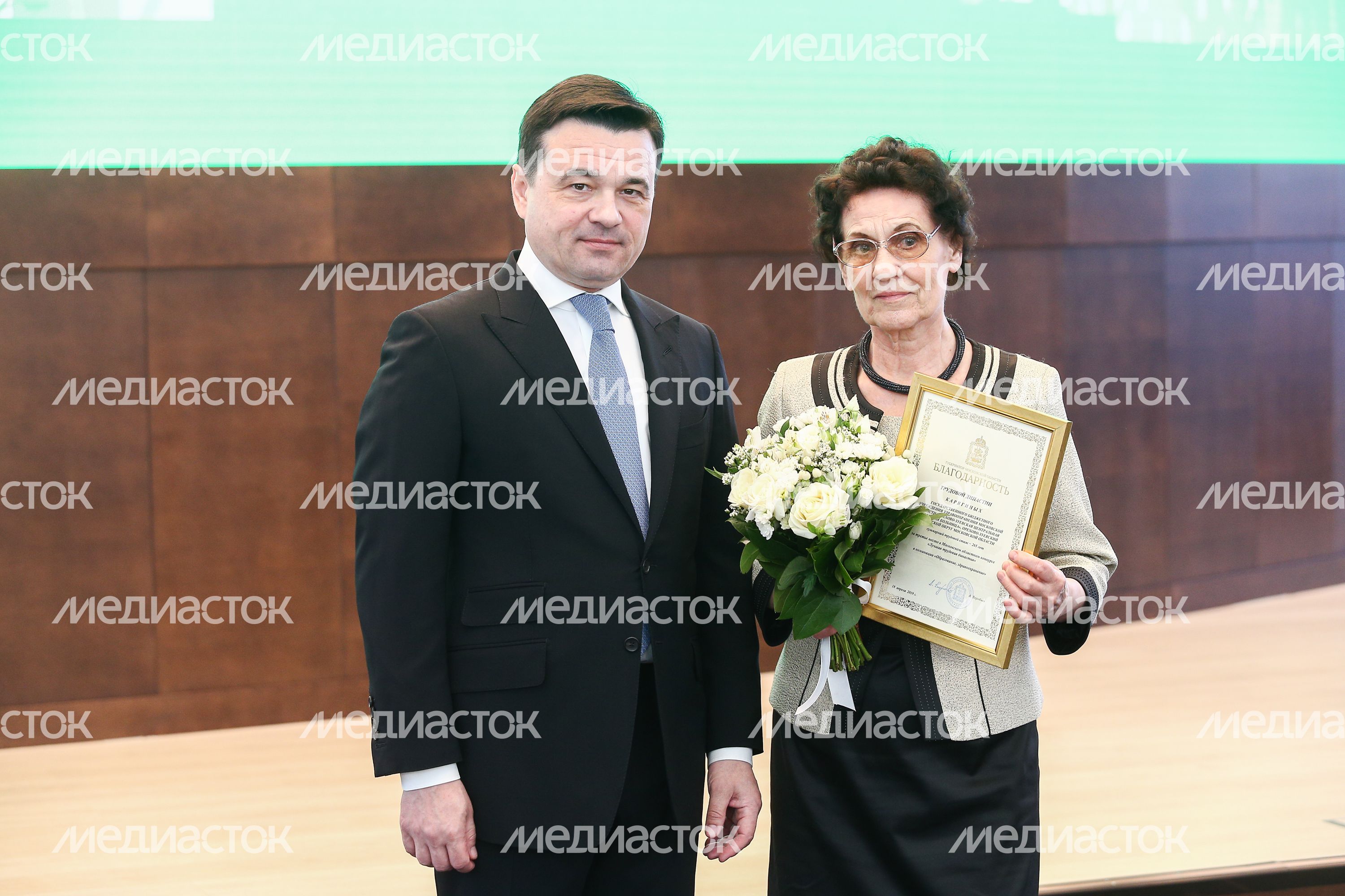 Открытие торжественного мероприятия, приуроченного к Празднику весны и труда