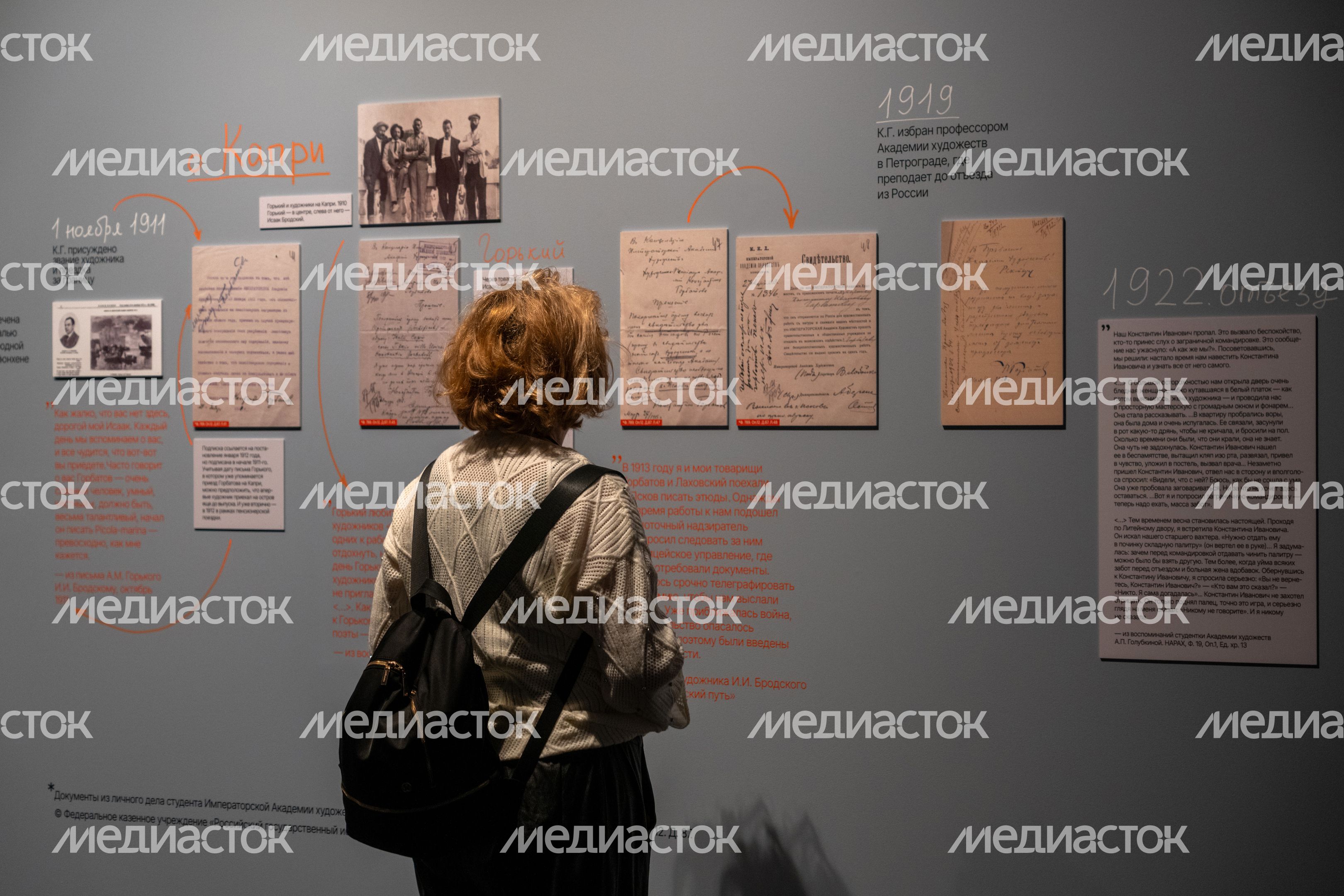Выставка картин «(НЕ)известный. Константин Горбатов» в музее «Новый Иерусалим» в Истре Выставка картин «(НЕ)известный. Константин Горбатов» в музее «Новый Иерусалим» в Истре