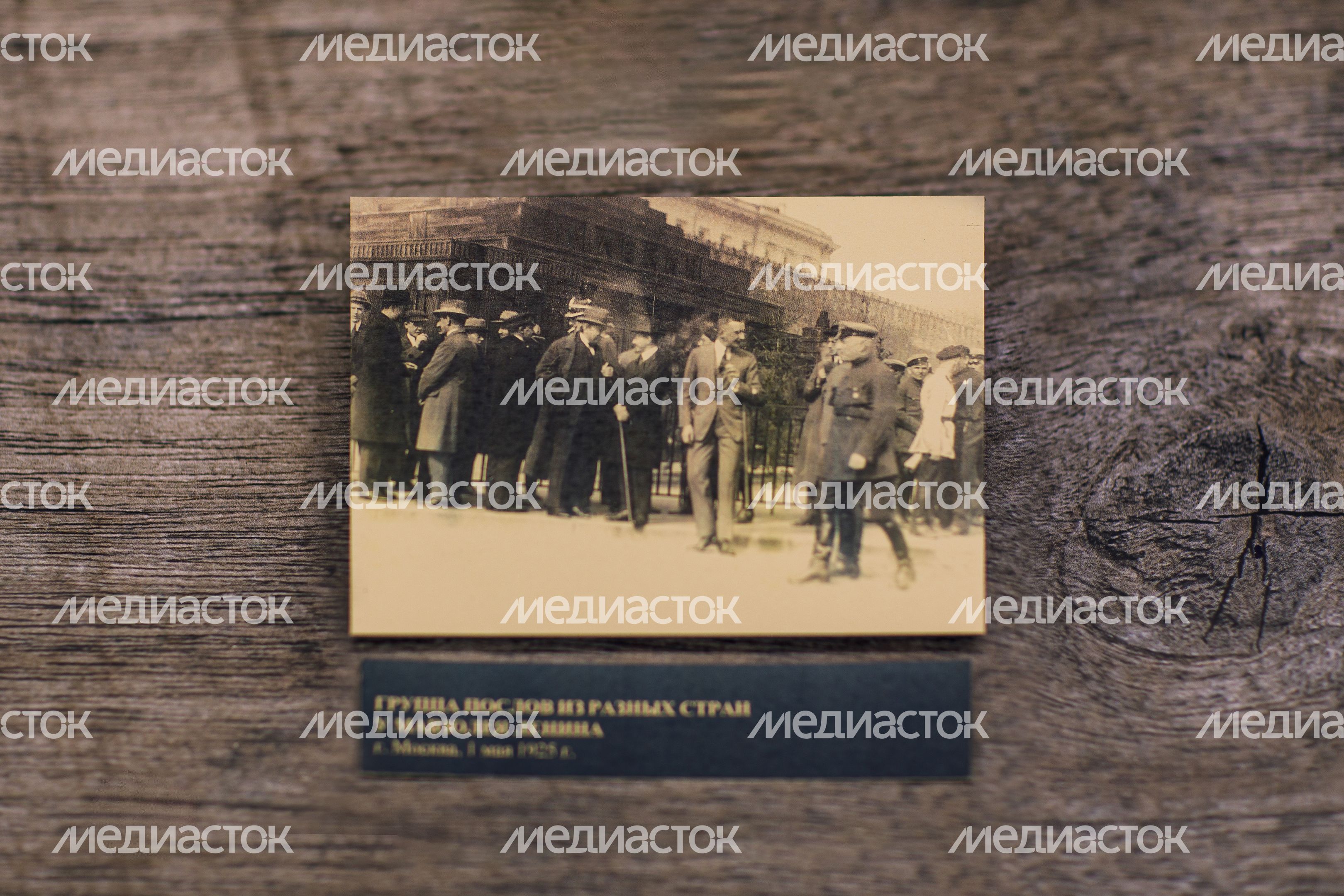 Выставка «Памяти вождя революции» в Красногорском филиале Музея Победы