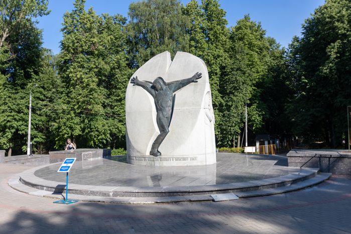 ЦПКиО