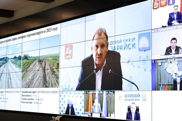 Совещание Губернатора Московской области с правительством региона и главами городских округов