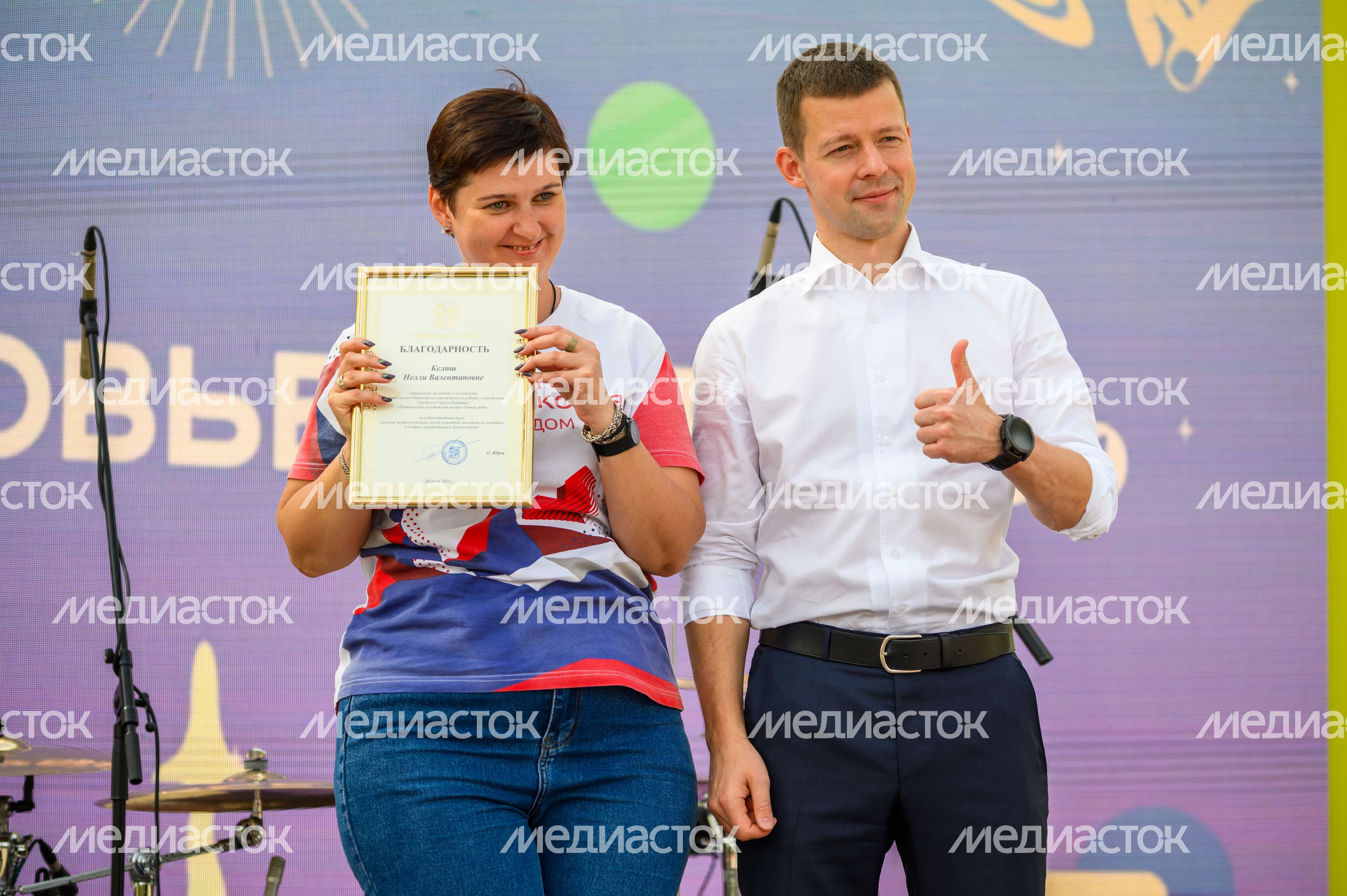 Глава Балашихи Сергей Юров наградил самых активных представителей молодежи на празднике в Пестовском парке Глава Балашихи Сергей Юров наградил самых активных представителей молодежи на празднике в Пестовском парке