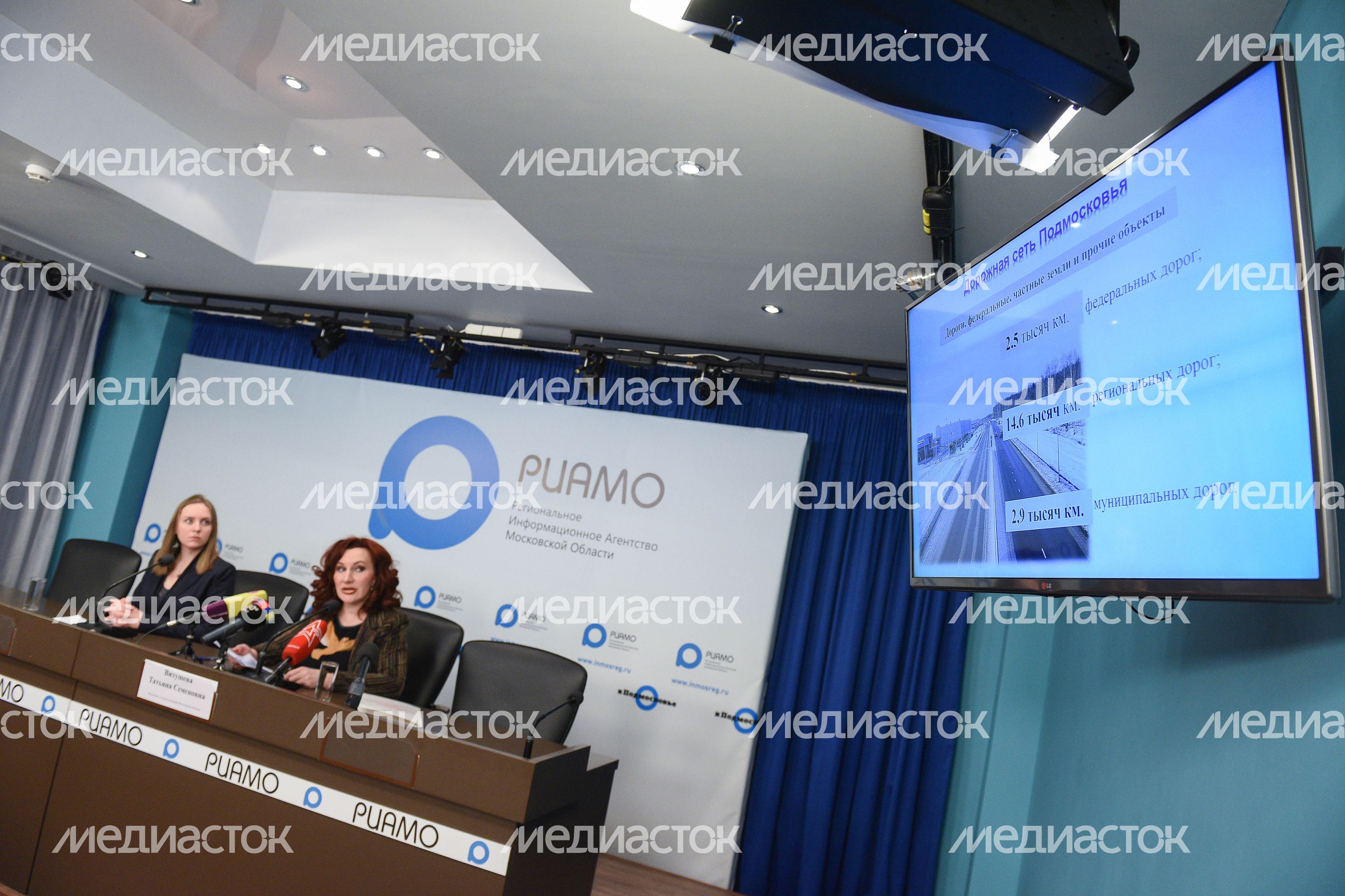 Пресс-конференция главы Госадмтехнадзора Московской области, 28.03.2018