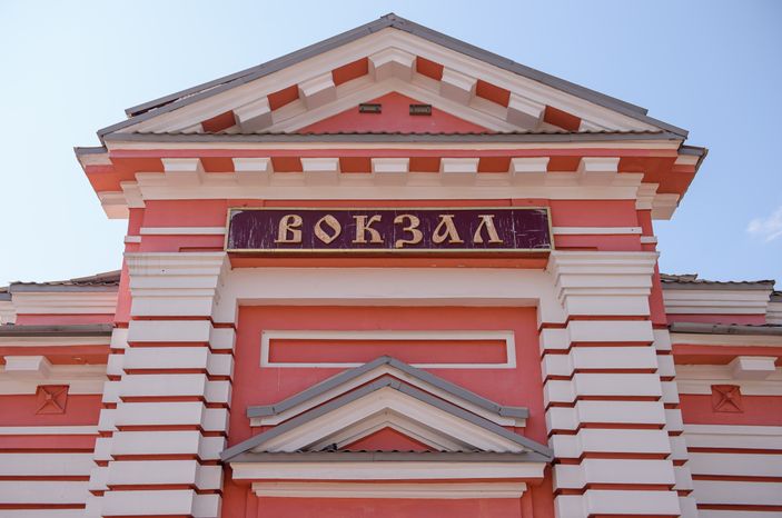 Летний железнодорожный вокзал в Дмитрове