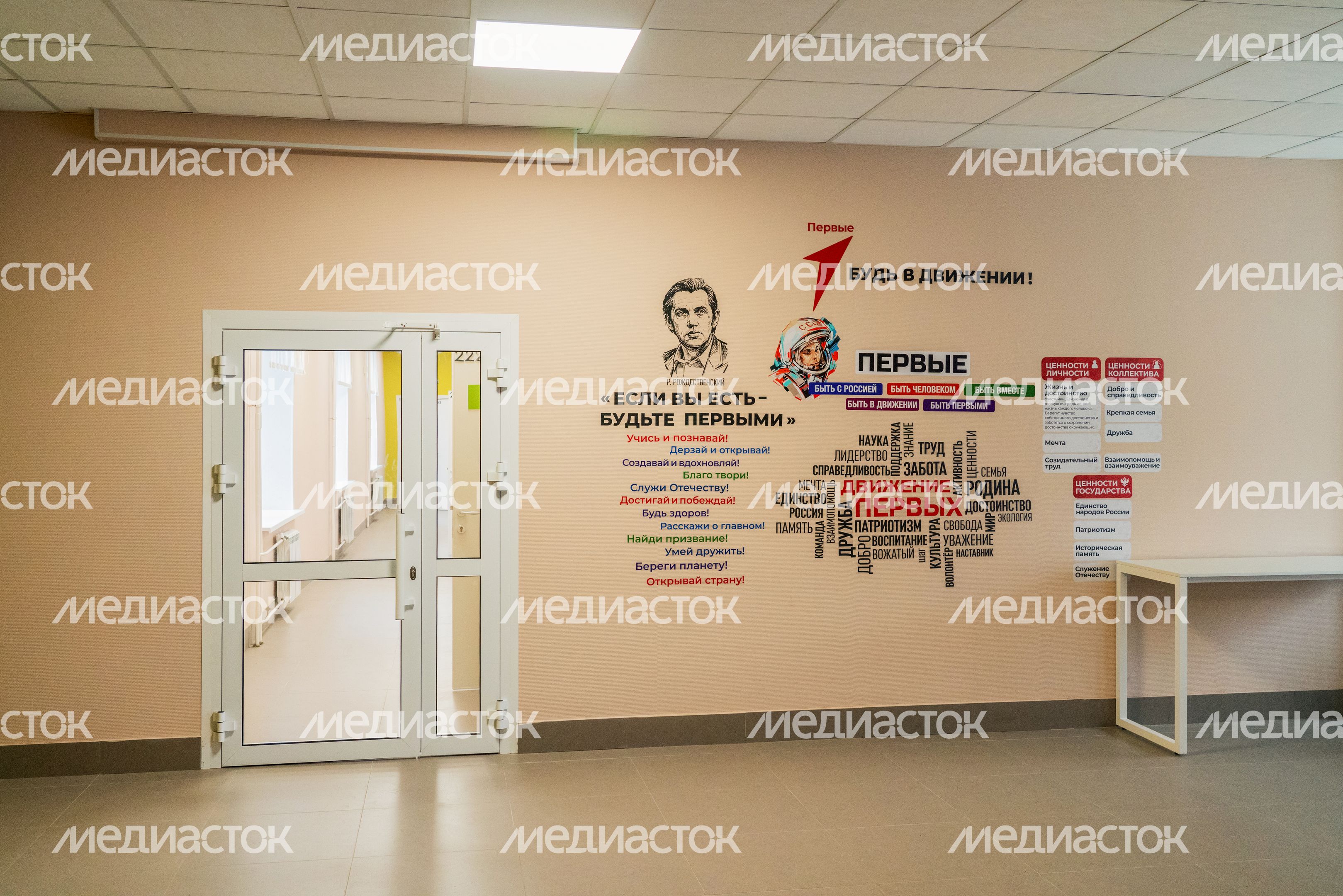 Учебный корпус №4 средней школы №21 на проспекте Юных Ленинцев в Подольске после капитального ремонта