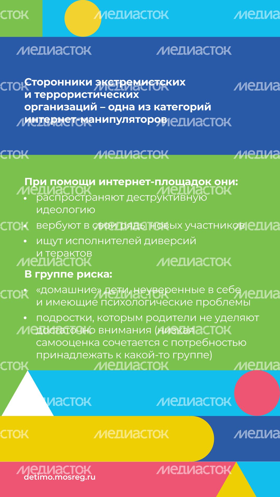 Вербовка_вертикаль_03.jpg