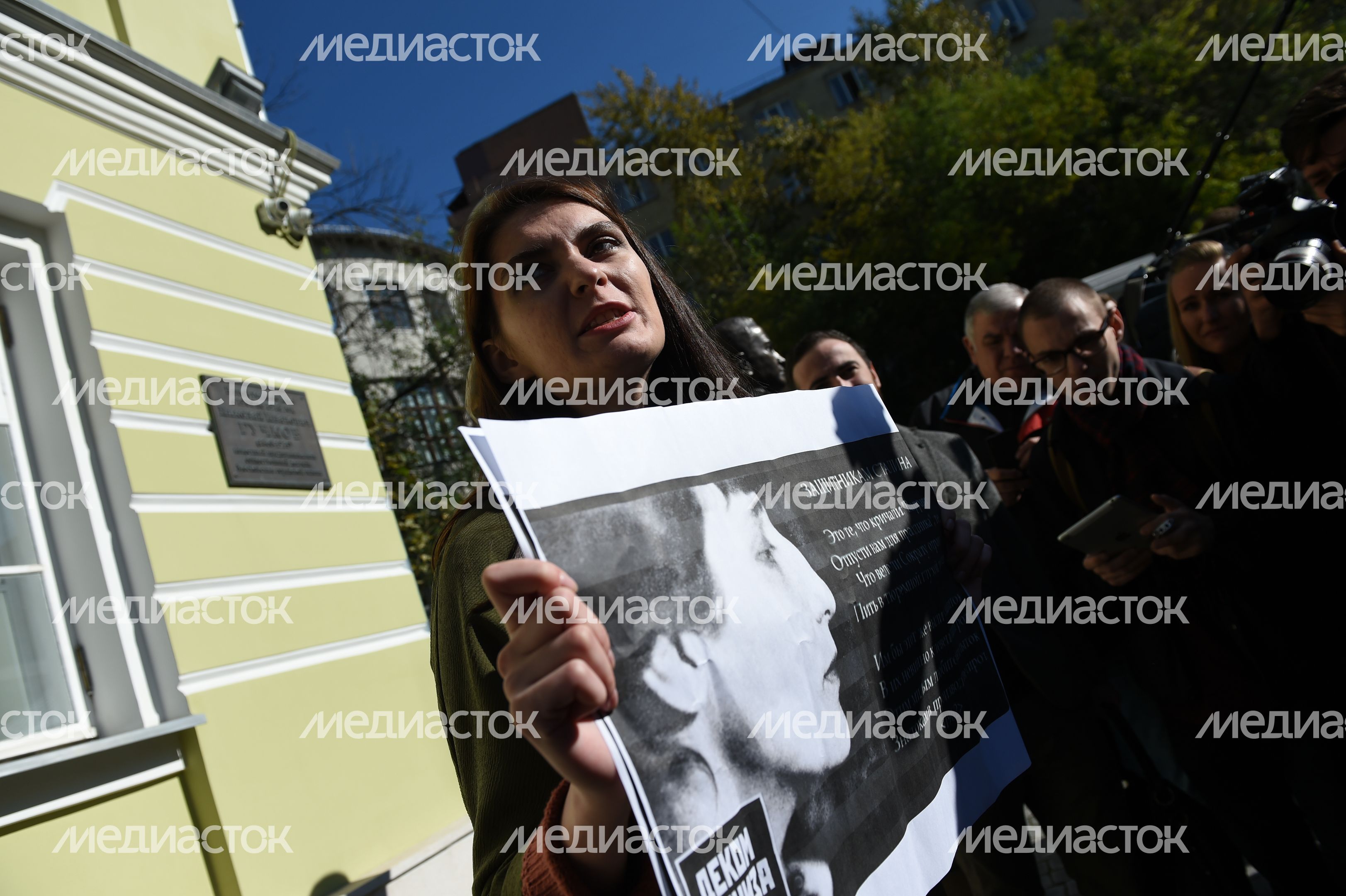 Открытие Аллеи правителей в Москве