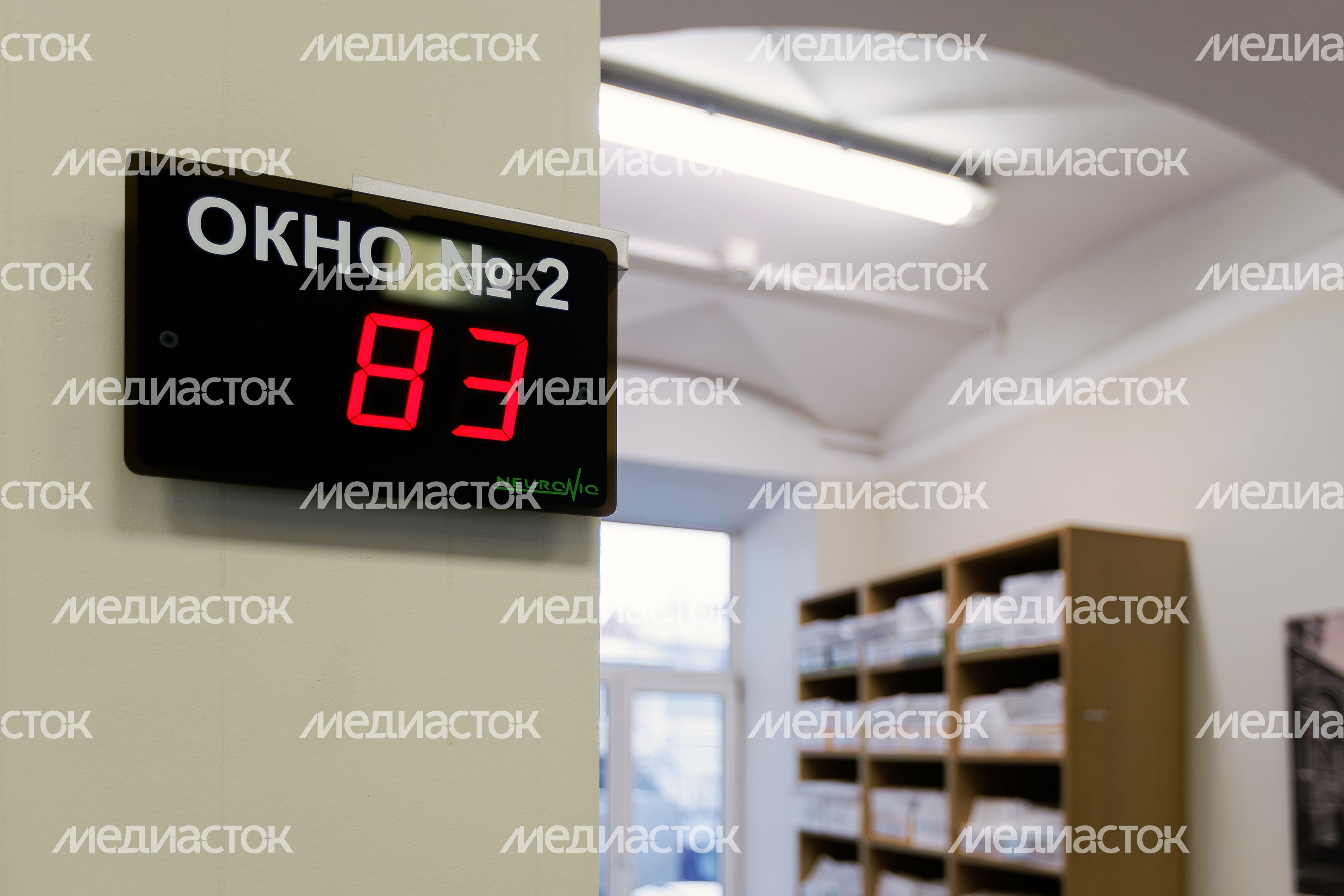 Московский областной НИИ акушерства и гинекологии имени академика В.И. Краснопольского (МОНИИАГ) Московский областной НИИ акушерства и гинекологии имени академика В.И. Краснопольского (МОНИИАГ)