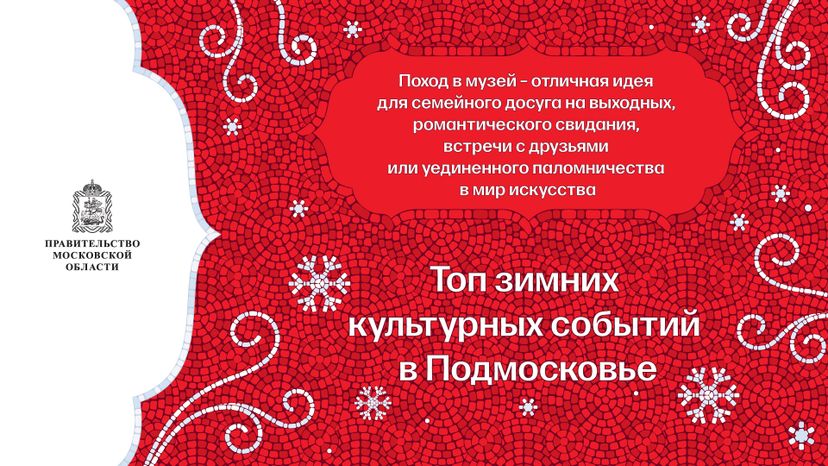 события