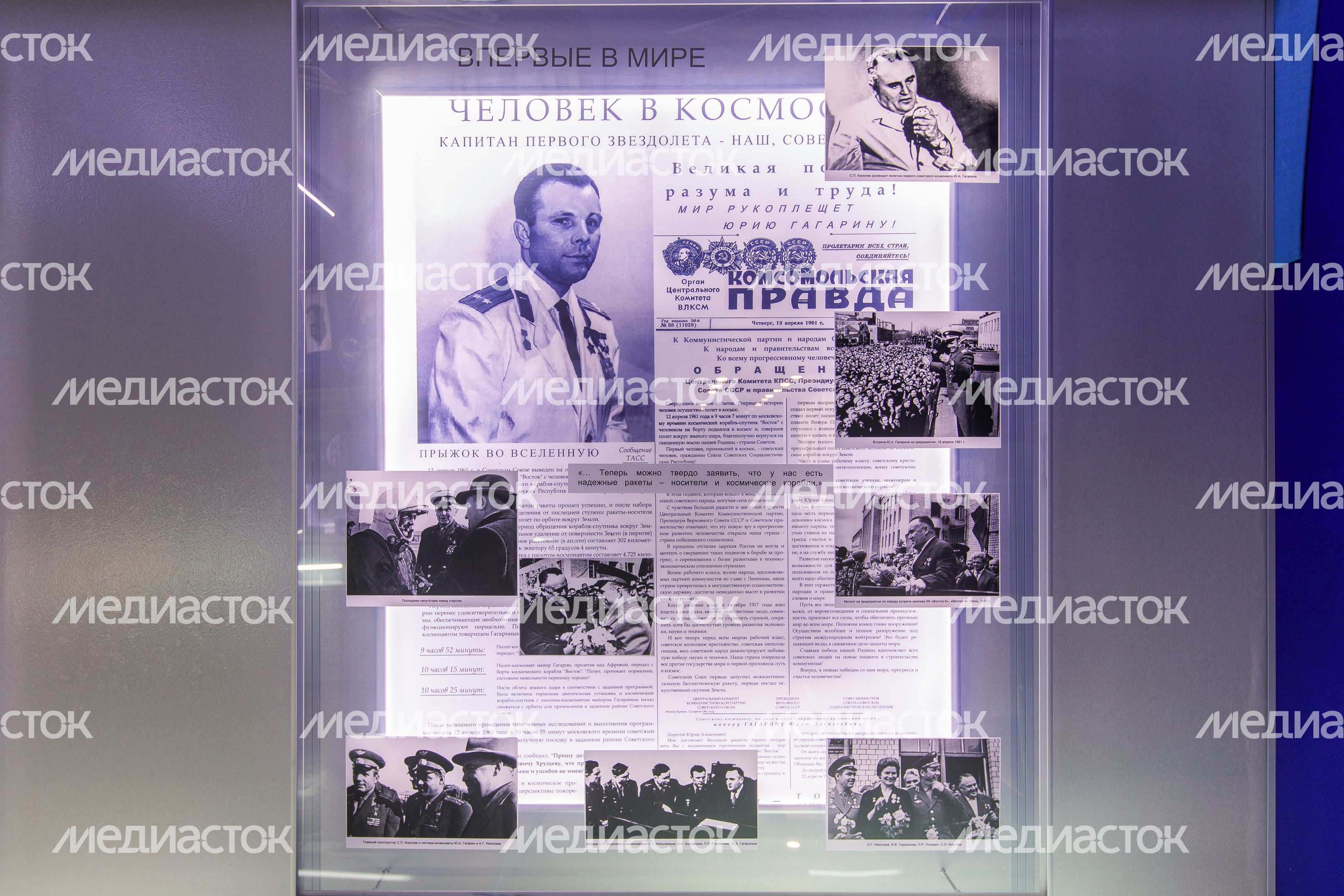 Музей ракетно-космической корпорации "Энергия" в Королеве Музей ракетно-космической корпорации "Энергия" в Королеве