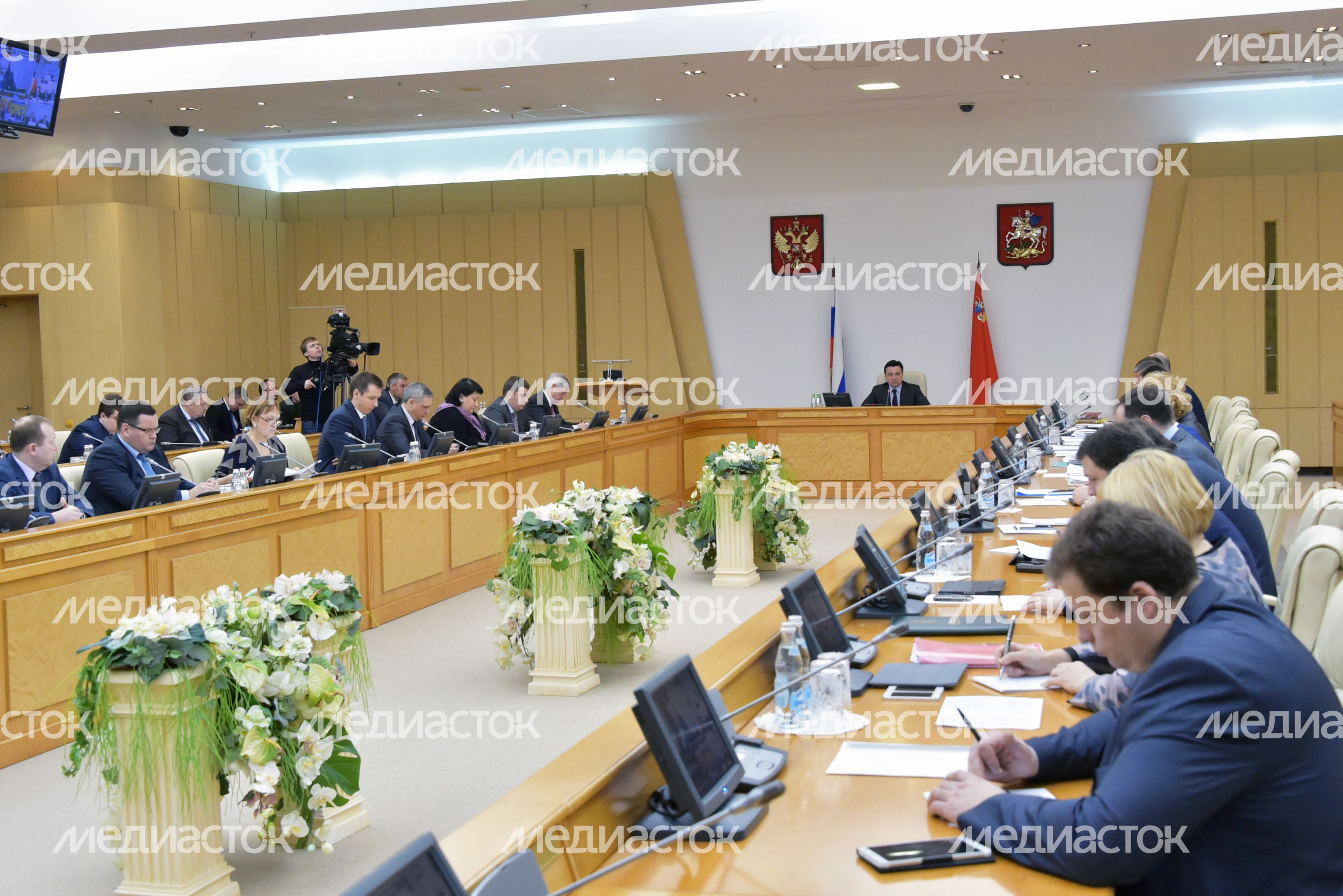 Заседание Правительства Московской области