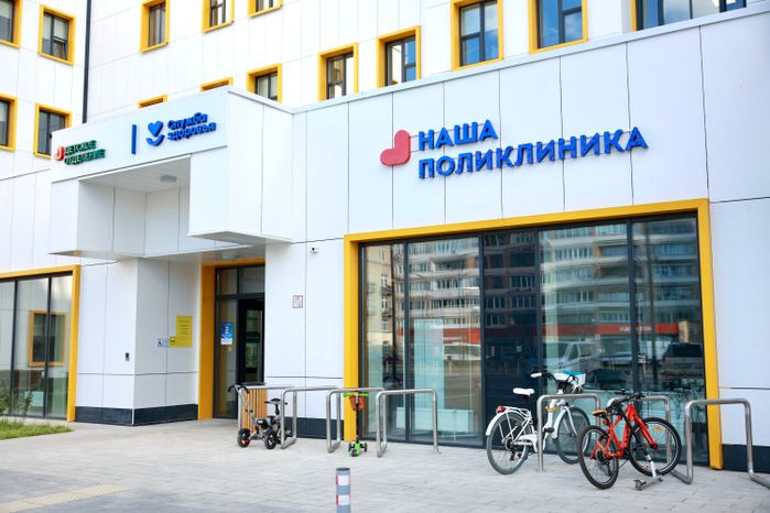 В Королеве открылась одна из самых больших  в Подмосковье комплексных поликлиник