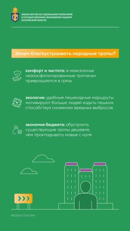 Дорожная революция вертикаль_03