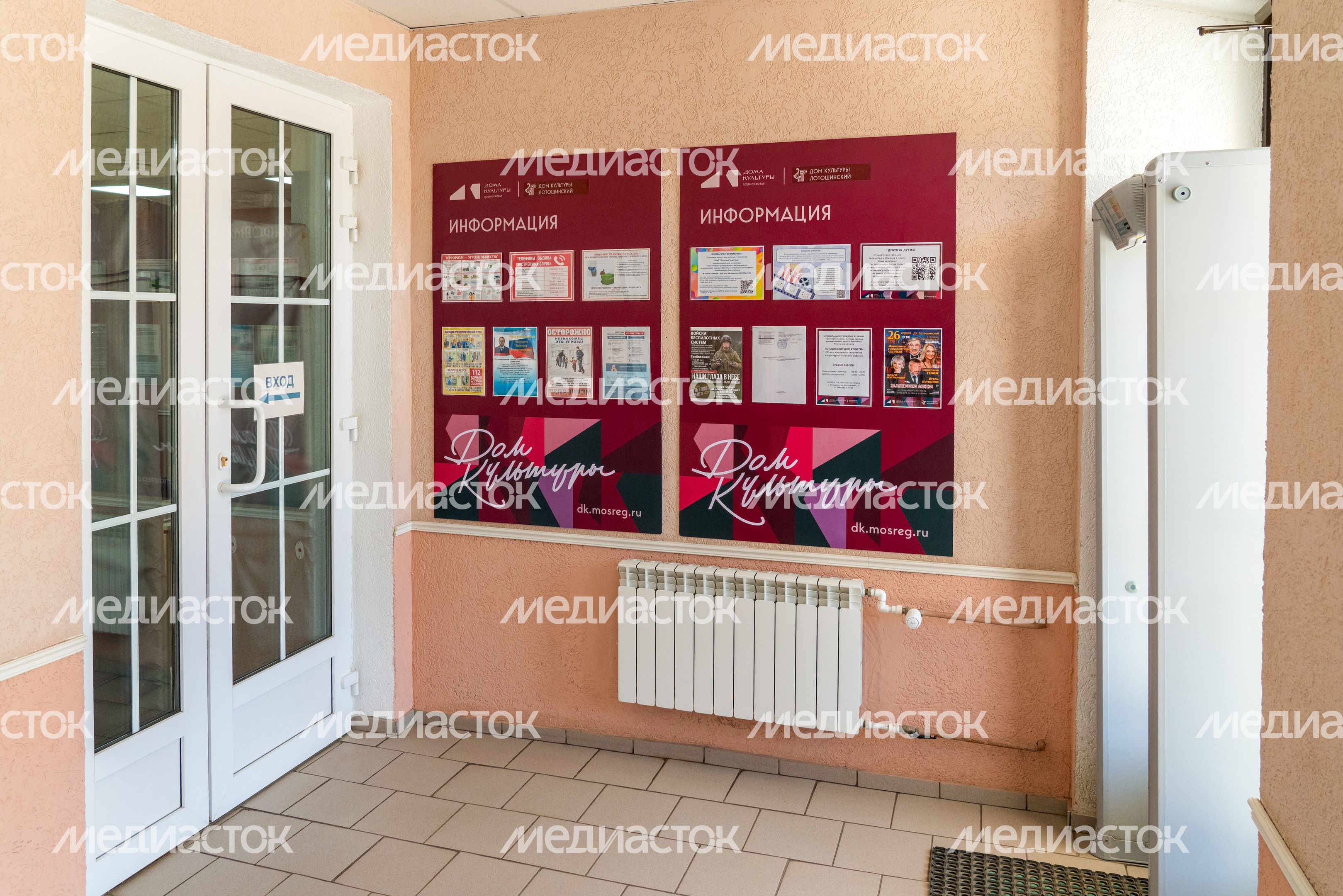 Лотошинский дом культуры Лотошинский дом культуры