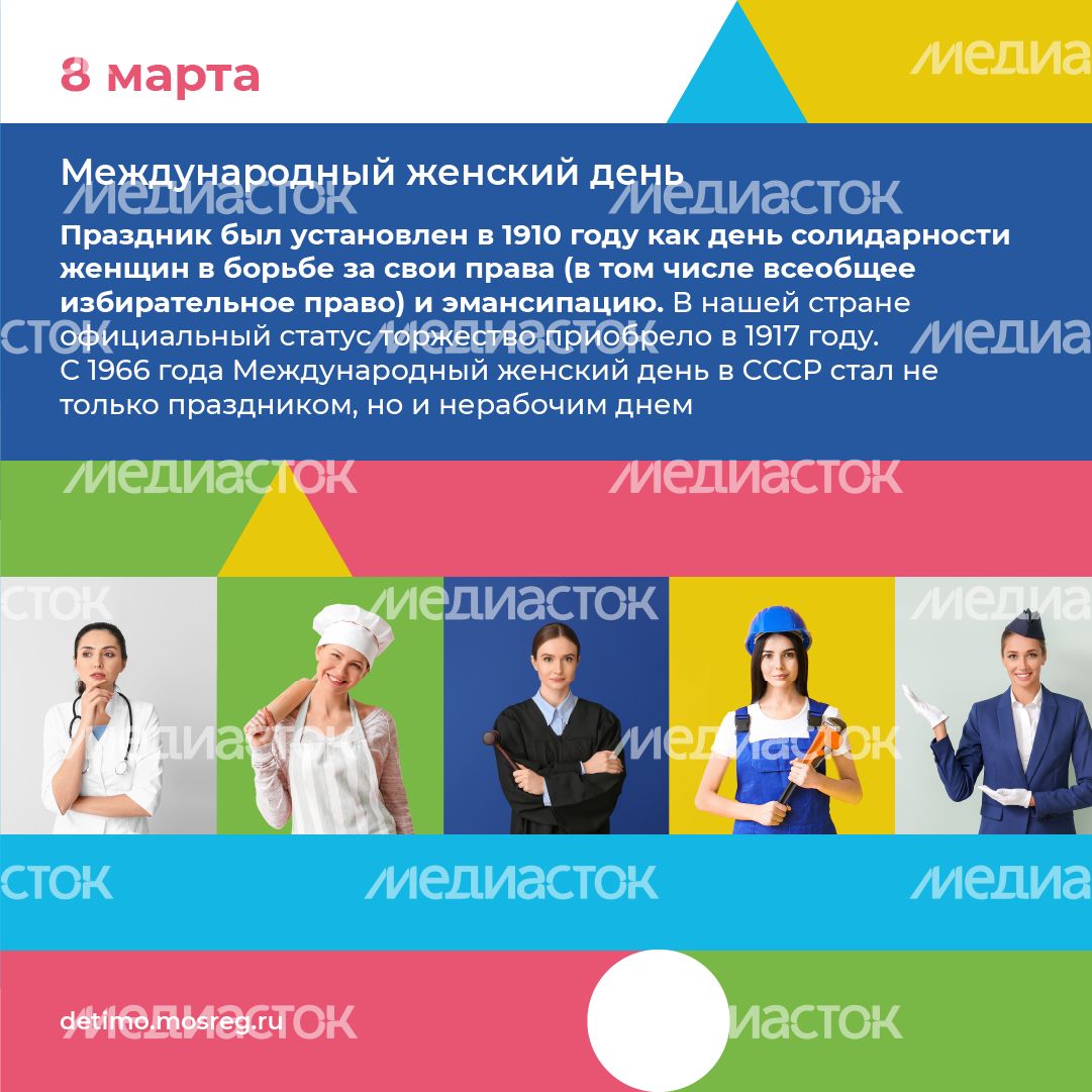 календарь март - квадрат - 05