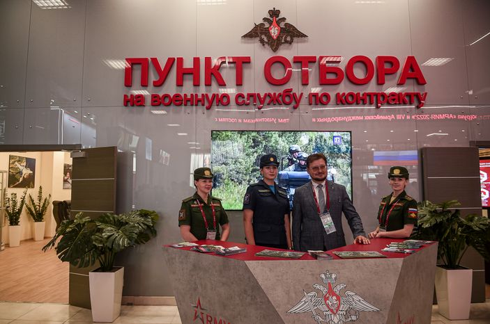 Международный военно-технический форум «Армия-2022»