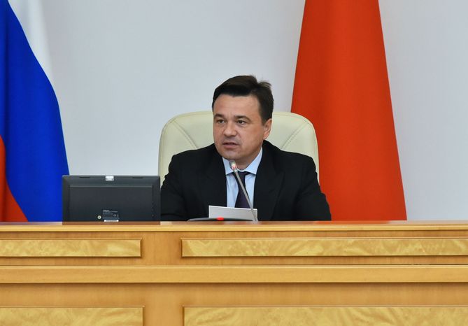 Заседание Правительства Московской области
