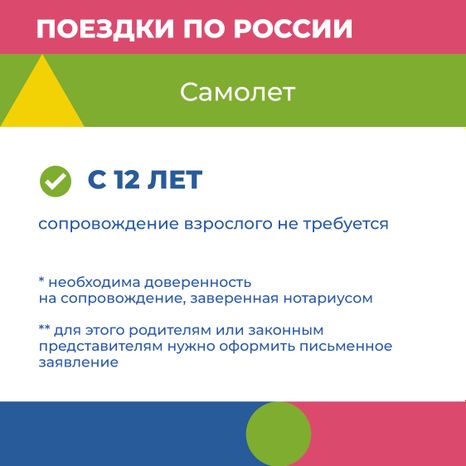Один в автобусе